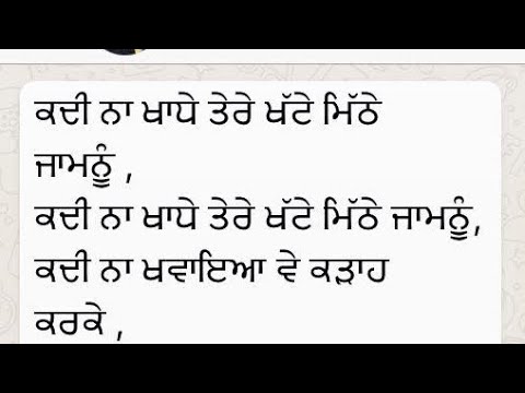Punjabi Tappe Boliyan Lyrics